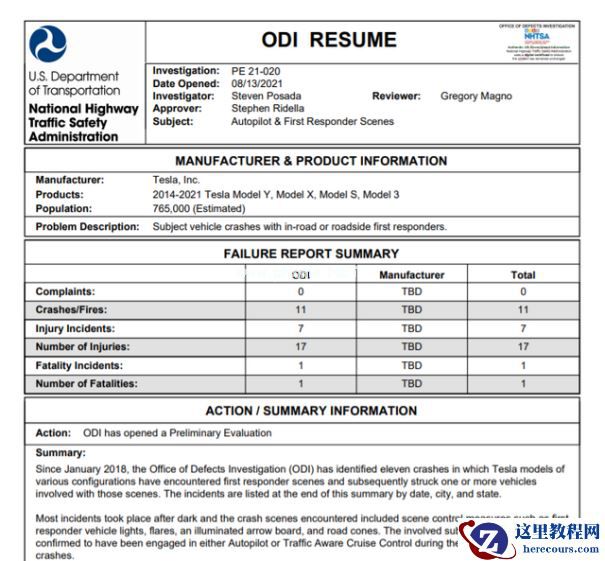 深挖第五种智能驾驶感知技术：解决低光场景感知痛点，实现量产，还低成本？