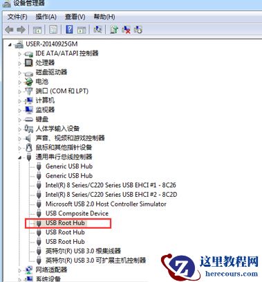 windows7系统鼠标故障无法移动的解决方法