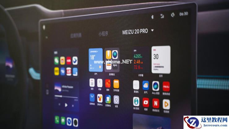 以手机“撬动”出行生态，星纪魅族集团将如何主导智能座舱的行业变革？