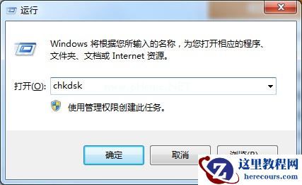 Win7无法复制粘贴？这两招可以帮你解决问题