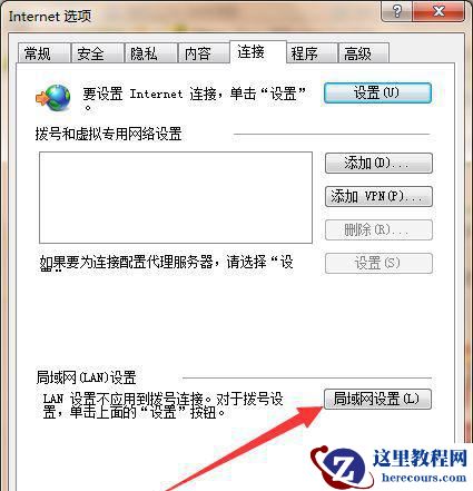 Win7总是弹出脱机工作怎么取消？Win7总是弹出脱机工作解决方法