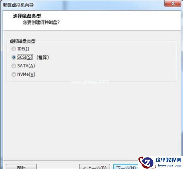 怎么在VM虚拟机中安装win7系统？