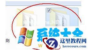 Win7丢失found.000文件如何解决