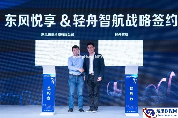 真无人车上路,「造火箭」的轻舟智航开启「二级加速」