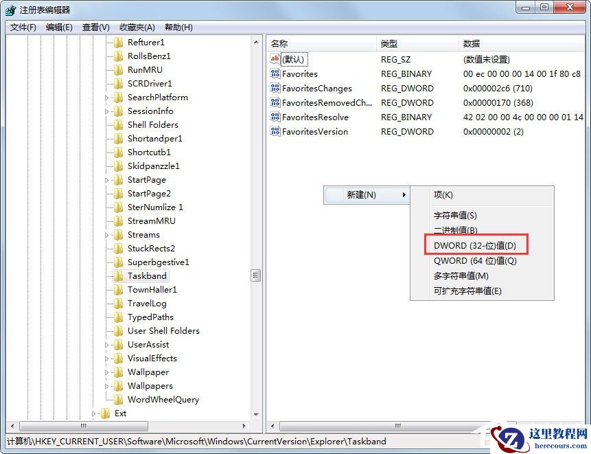 Win7任务栏缩略图预览窗口大小如何调节？