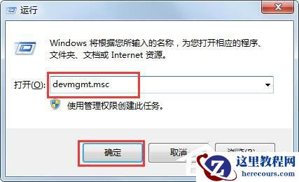 Win7系统受损怎么恢复？简单几个步骤教你修复受损的系统