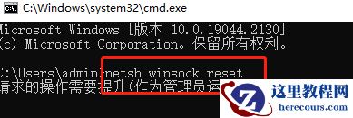win7无线网络设置怎么初始化？win7无线网络设置初始化步骤分享