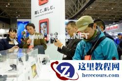 CP+2015:运动拍摄由我 卡西欧百变FR10