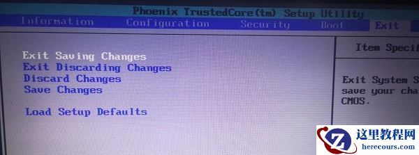 win7系统bios密码怎么更改?win7设置bios密码教程