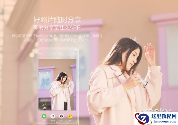 优雅时尚 小蚁微单M1初雪限定版2999元正式发售