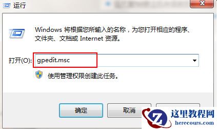 win7鼠标无法拖动文件怎么办？win7鼠标不能拖动文件解决方法