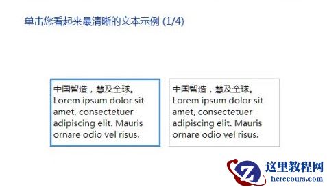 win7系统显示器模糊怎么回事？win7显示器模糊解决方法
