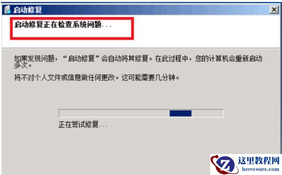 win7一关机就蓝屏?win7每次关机都蓝屏的解决办法