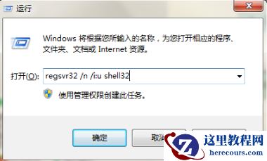win7系统的任务栏丢失怎么办？win7任务栏修复方法