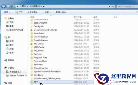win7电脑itunes备份文件保存的位置在哪里?