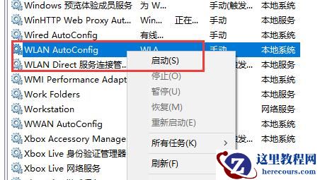 win7安装无线网卡失败怎么办？win7无法安装无线网卡解决方法