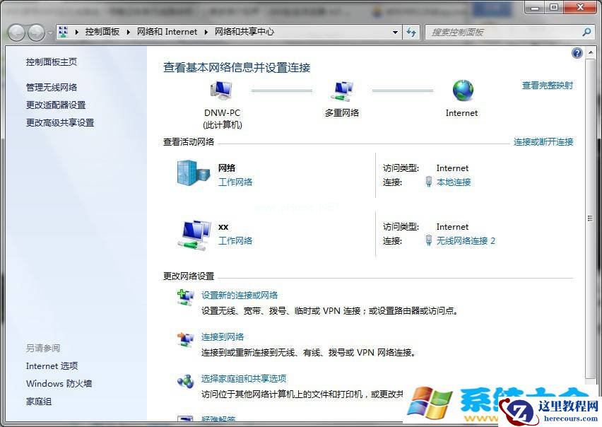 电脑cmd设置手机无线