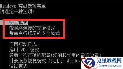 win7系统0x00000ed蓝屏怎么办？win7电脑0x00000ed蓝屏解决方法