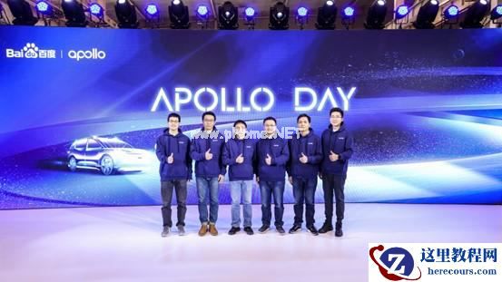 百度Apollo Day：重压高精地图，强化自研芯片，无人化落地成关键
