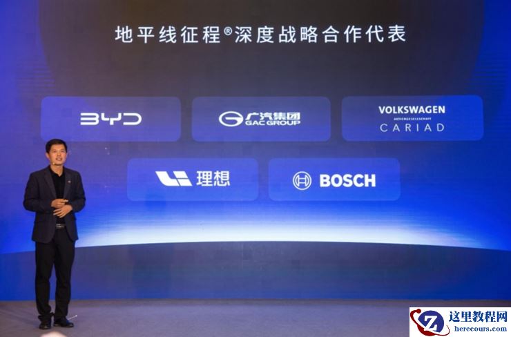 地平线征程6的市场卡位「三板斧」：性能、定位、时间点