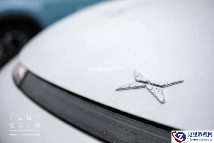 小鹏 NGP 下雨上高速，究竟行不行！| 新智驾实测