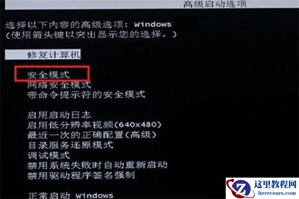 win7清理磁盘后重启配置更新失败怎么解决？