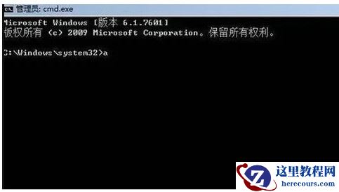 win7密码错误账户被锁定怎么办？win7输入密码错误被锁定解决方法