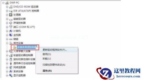 Win7重装系统后没声音如何解决？Win7重装系统后没声音解决方法