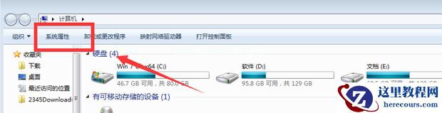 Win7电脑蓝牙在哪里？