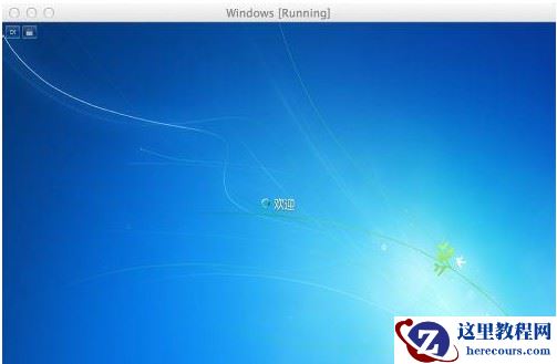 Mac虚拟机安装Win7系统流程详解