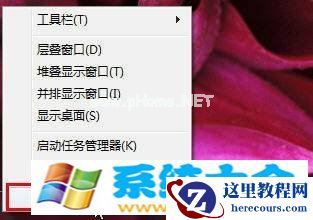win7任务栏程序图标显示方式设置