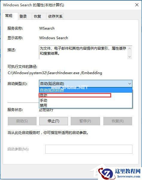 Win7电脑静态ip怎么设置?Win7电脑设置静态ip的方法
