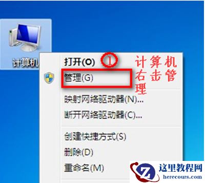 win7系统提示已关闭无线功能未能修复怎么解决？