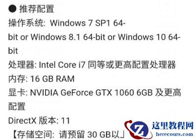 windows7系统能不能玩原神？win7系统运行原神游戏介绍