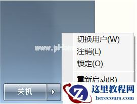 Win7如何清理C盘空间？Win7 C盘清理方法介绍