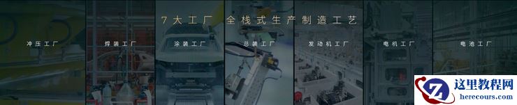 配置天际线、价格地平线，传祺向往S7限时价 16.98万-22.38万正式上市