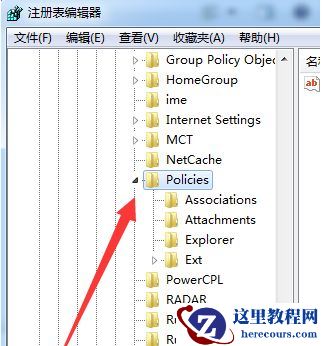 Win7任务管理器停止工作怎么办？Win7任务管理器停止工作的解决方法