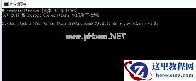 Win7旗舰版应用程序无法正常启动0xc0000005怎么解决?
