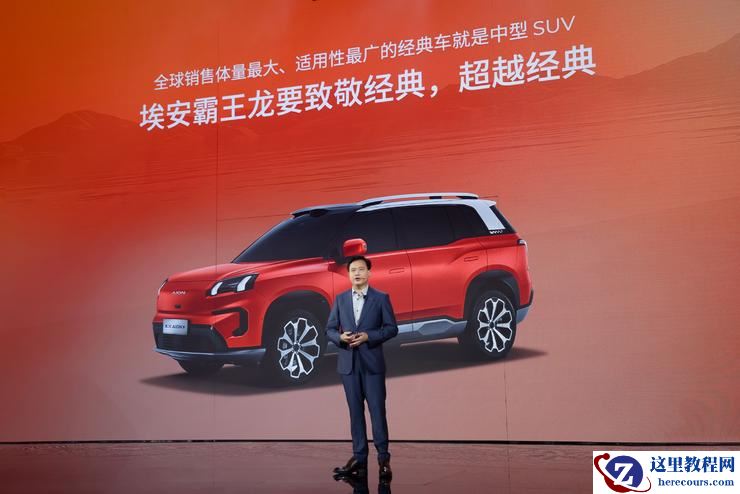 埃安霸王龙「开卷」无图智驾，激光雷达版本仅售18.98万元