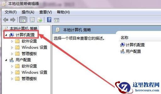 win7安装驱动提示被策略阻止怎么解决？
