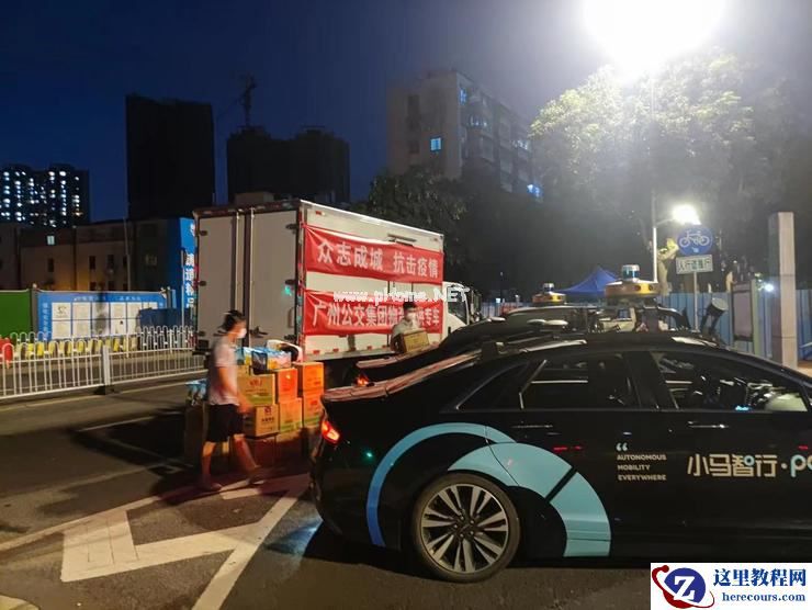 「抗疫」进行时,小马智行无人车贡献力量