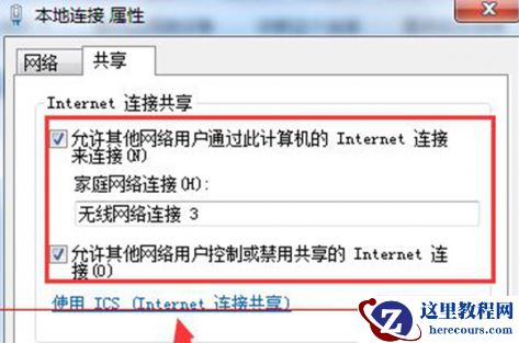 win7系统null无网络连接问题解决教程