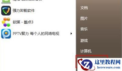 Win7系统怎么免费升级系统？Win7系统免费升级系统的步骤