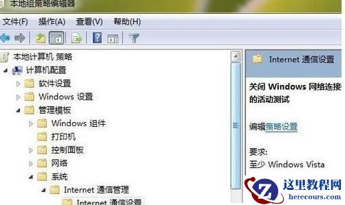 win7ipv6无网络访问权限？win7ipv6无网络访问权限解决方法