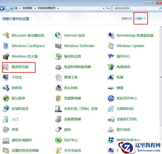 win7文件复制速度很慢怎么办?win7提升文件复制速度操作教程