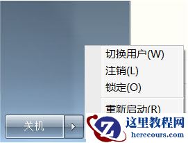 Win7系统网页视频无法播放怎么办？