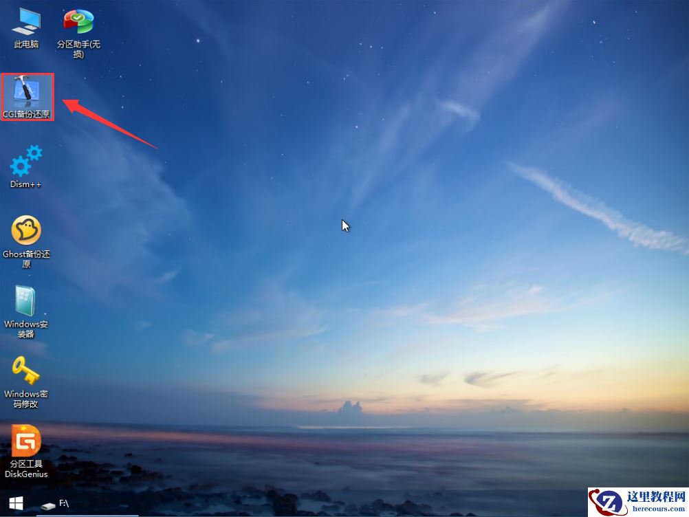 win7原版U盘安装教程?MSDNwin7原版U盘安装教程