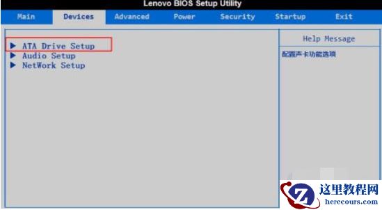 Windows7开机蓝屏代码0x0000007B怎么解决