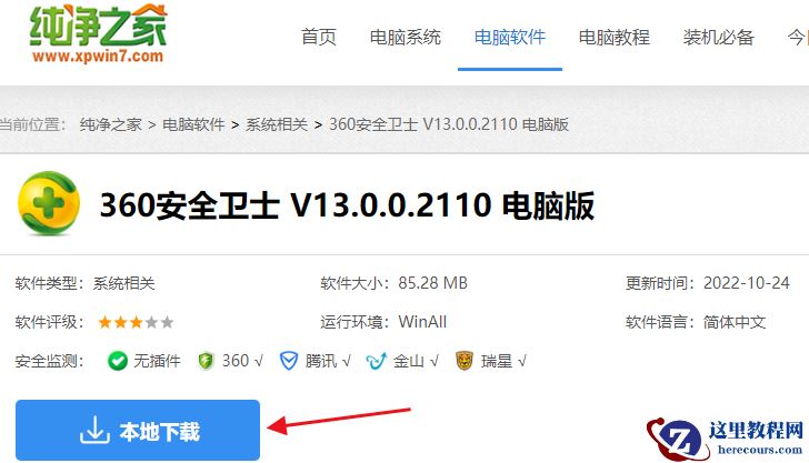 三种方法教你解决win7系统开机高级选项界面卡住不动