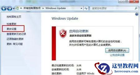 Win7正在配置无限重启开不了机怎么解决？